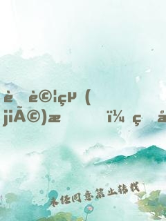 考試結(jié)束！獎勵頂級跑車